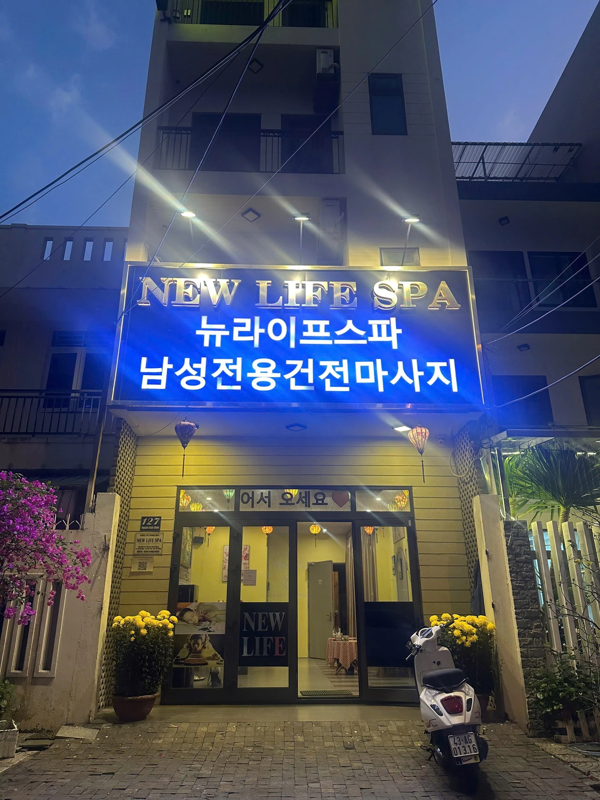 메인